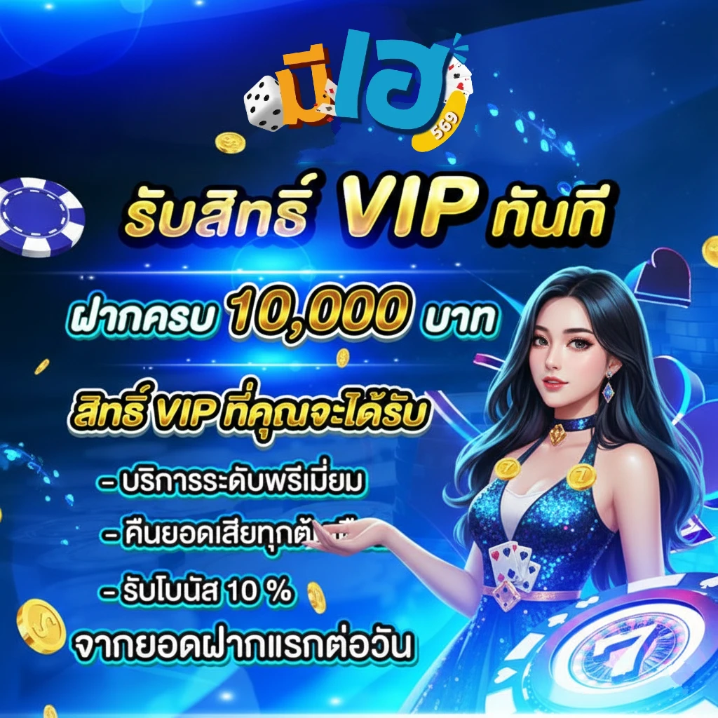 meehay569 สล็อตแตกง่าย